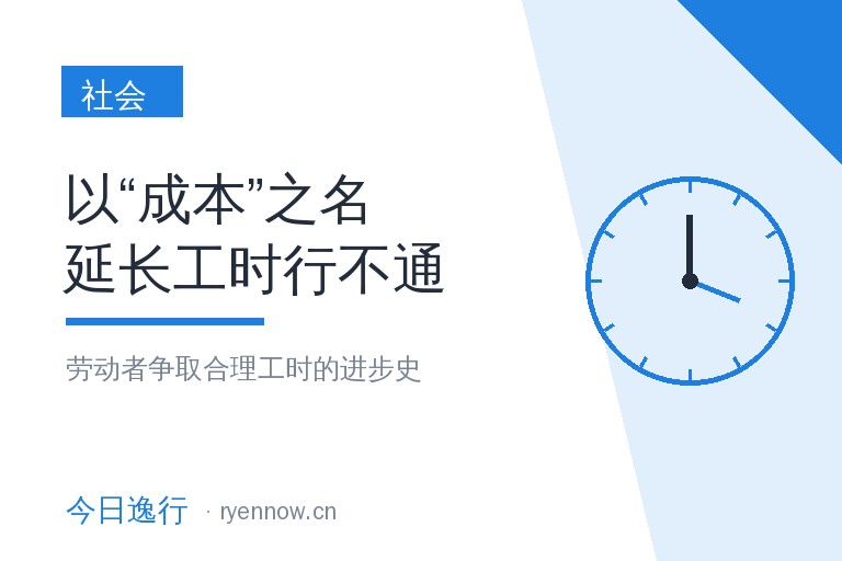 十二小时两班倒是什么